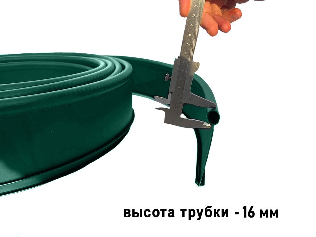 Бордюр садовый зеленый, 10 метров — изображение 3