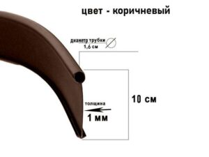 Бордюр садовый коричневый, 10 метров