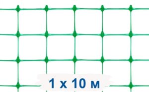 УР-30/1/10 Садовая решетка КИНЗА 30*25 10 м (Зеленый)