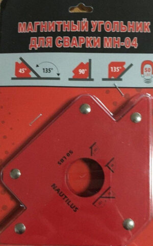 Магнит MH-04 (50LBS)