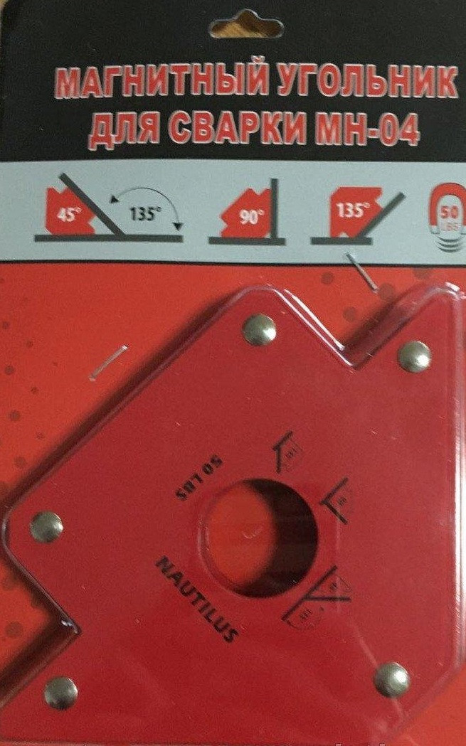 Магнит MH-04 (50LBS)